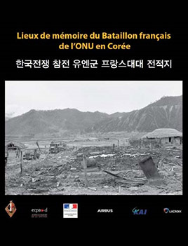 Livre sur les « Lieux de mémoire du Bataillon français de l’ONU en Corée »