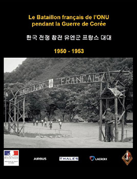Ouvrage « Le Bataillon français de l’ONU pendant la Guerre de Corée (1950-1953) »