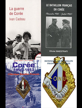 한국전쟁 관련 프랑스어 책과 영화