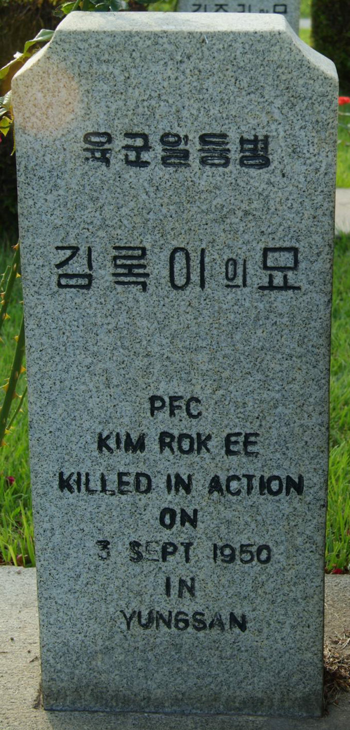 KIM ROK EE