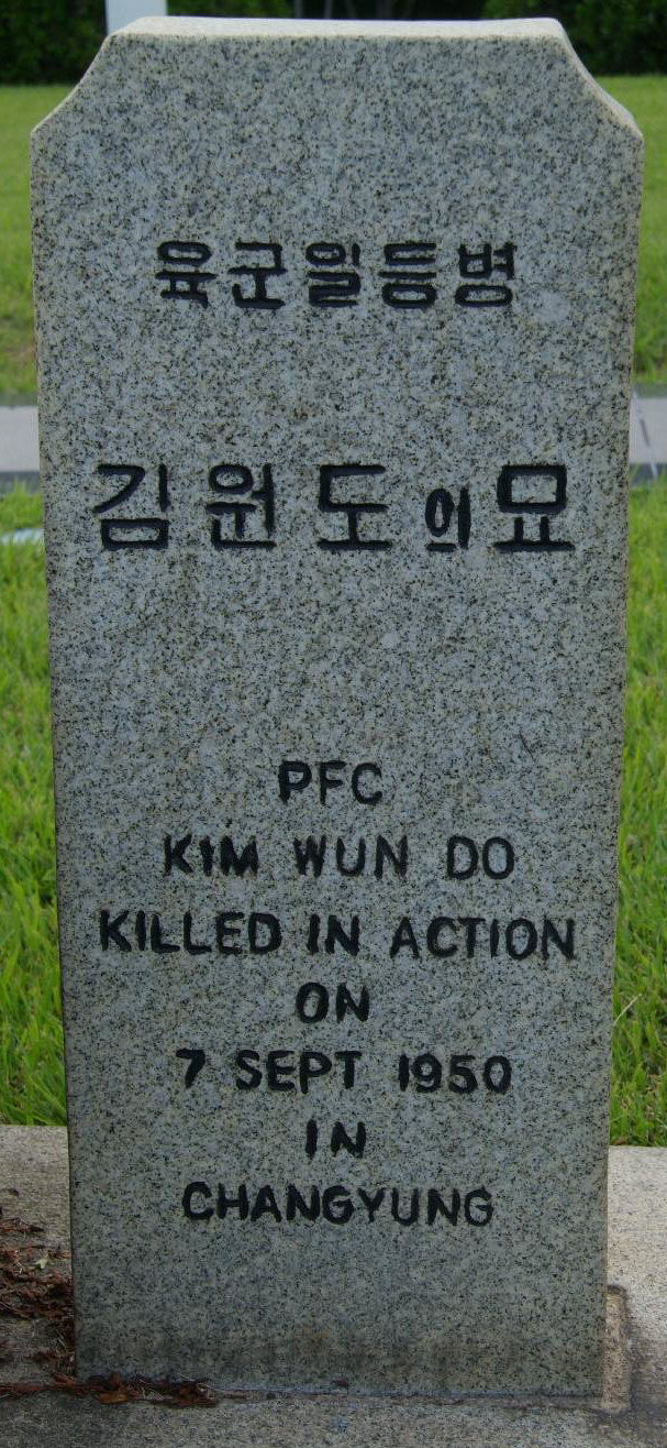 KIM WUN DO